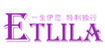 伊特里拉(Etlila)