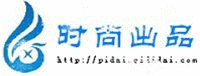 时尚出品(FASHION)