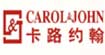 卡路·约翰　CAROL&JOHN(CAROL&JOHN)