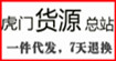 佐依坊国际(zuoyif)