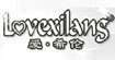 爱·希伦(lovexilang)