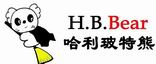 哈利玻特熊(H.B.Bear)