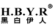 黑白伊人(H.B.Y.R)