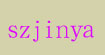 深圳金娅模特(szjinya)