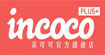 英可可(Incoco)