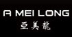 亚美龙(AMEILONG)