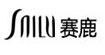 赛鹿(SAILU)
