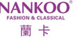蘭卡(NANKOO)
