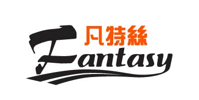 凡特丝(Fantasy)