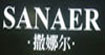 撒娜尔(sanaer)
