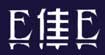 E佳E/呵玛瑛