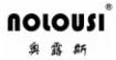 奥露斯(NOLOUSI)