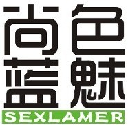 尚色蓝魅(Sexlamer)