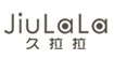 久拉拉(JIULALA)