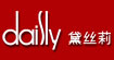 黛丝莉(DAISLY)
