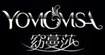 窈蔓莎(YOMOMSA)