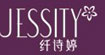 依之妮,衣馨,知名内衣品牌四川总代理诚邀加盟!