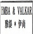 雅缇&伊尚(IMBA  &  VALKAR)