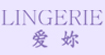 Annee 爱你(Annee)