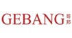 哥邦(GEBANG)