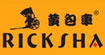 黄包车(ricksha)