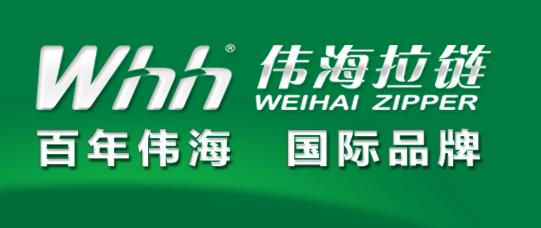 whh拉链(whhzipper)