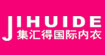 集汇得(jihuide)