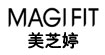 美芝婷(MAGIFIT)