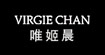 唯姬晨(VIRGIE CHAN)
