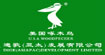 啄木鸟·迪歌