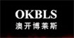 澳开博莱斯(okbls)
