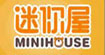 迷你屋(minihouse)