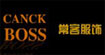 常客CANCKBOSS(CANCKBOSS)