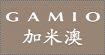 加米澳(GAMIO)