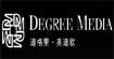 迪格里•美迪欧(Degree Media)