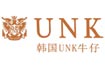 优安凯UNK.JEANS