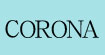 珂罗娜(CORONA)