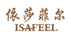依莎菲尔(ISAFEEL)(ISAFEEL)
