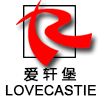 爱轩堡(lovecastie)