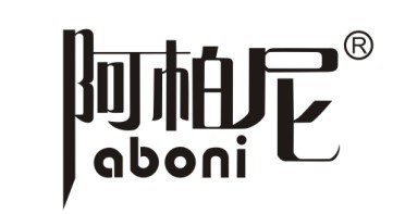 阿柏尼(abnoi)