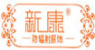 新康牌防辐射服(xinkang)