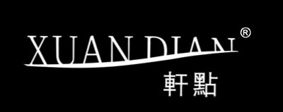 轩点服饰(XUANDIAN)