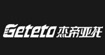 杰帝亚托(GETETO)