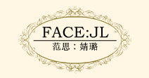 范思:婧璐(FACE:JL)