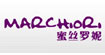 蜜丝罗妮(marchiori)
