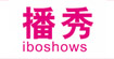 播秀(iboshows)