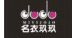 名衣玖玖(miyijojo)