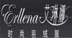 艾琳娜(erllena)
