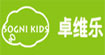 卓维乐(sogni kids)