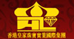 皇家珠宝(ROYALJEWELRY )